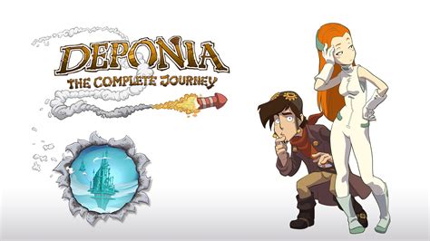  Deponia、狂気の冒険と愛をかけた壮絶なパズル！